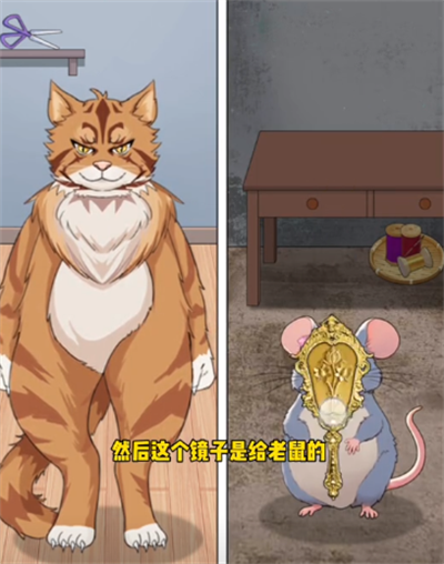 《就挺秃然的》猫和老鼠怎么通关