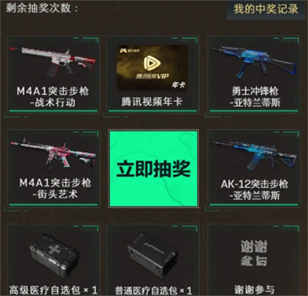 《三角洲行动》M4A1街头艺术获取方法