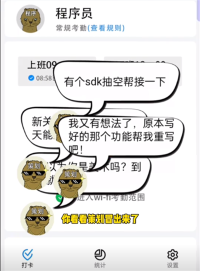 《怪谈研究所》福报996通关攻略