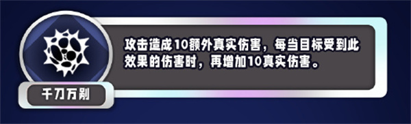 《云顶之弈》s13力量异常突变以及效果解析