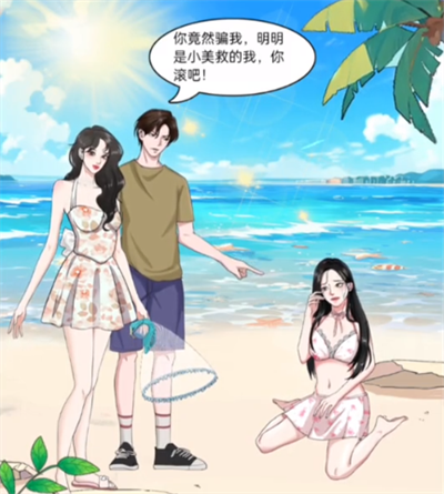 《整个活吧》美救英雄如何通关