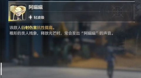 《鸣潮》按图索骥成就完成技巧