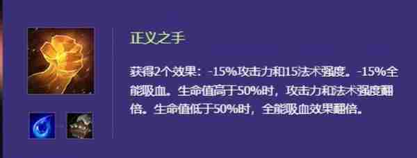 《金铲铲之战》炼丹流玩法思路解析