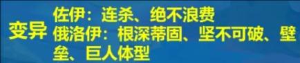 《金铲铲之战》S13蓝发佐伊阵容玩法技巧全解析