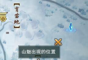 《剑网3》客江干宠物奇遇怎么做