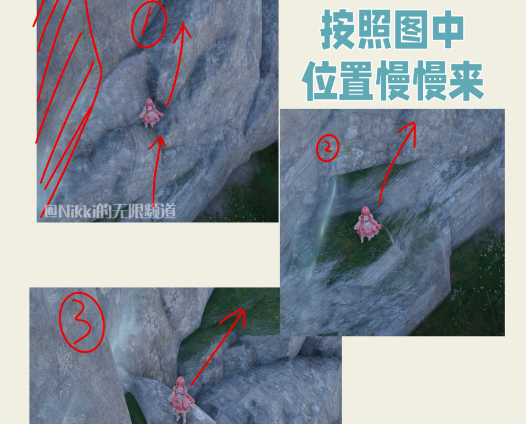 《无限暖暖》碧蓝的秘密任务完成指南