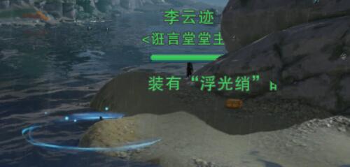 《剑网3》浮光织梦绝世奇遇详细流程奖励一览