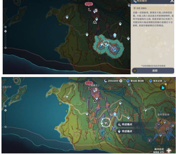 《原神》5.3新增地下锚点解锁方法