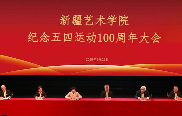 青年之火，可以燎原——纪念五四运动100周年大会观后感800字.jpg