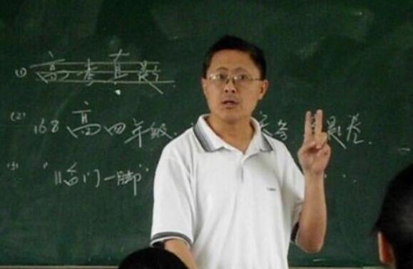 我的数学老师.jpg