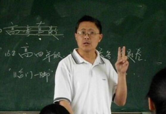 我的数学老师.jpg