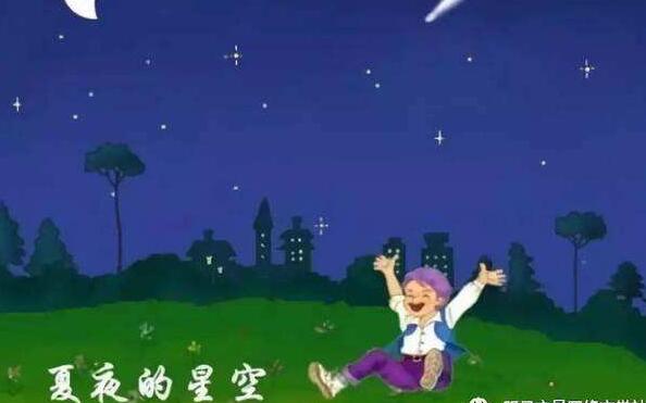 美丽的夏夜.jpg