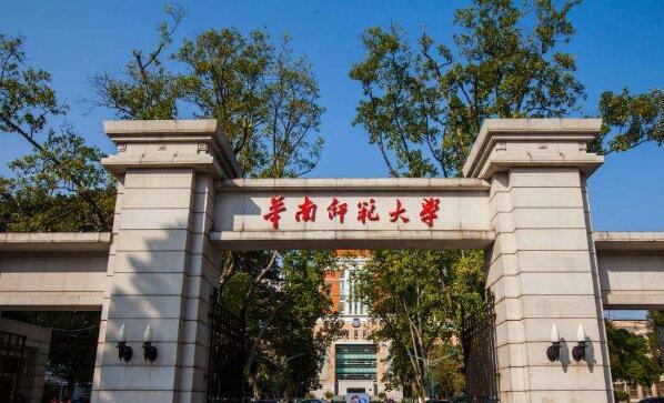 美丽的华南师范大学.jpg