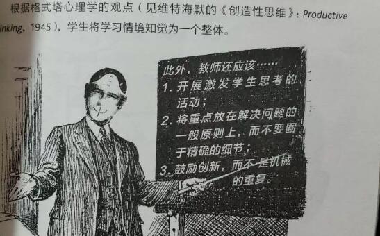 《心理学》读书笔记及心得感悟.jpg