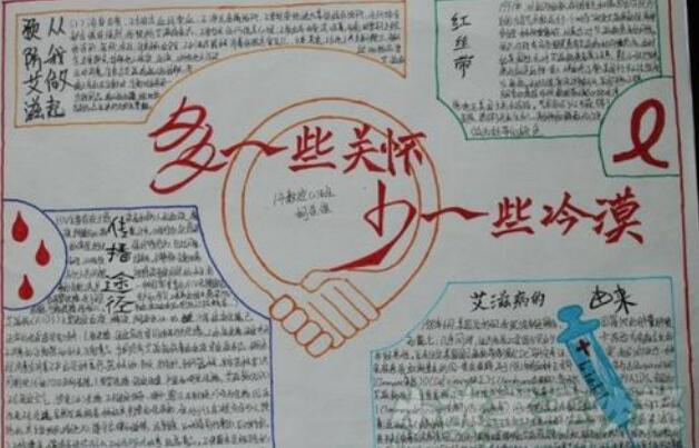 多一份什么作文800字.jpg