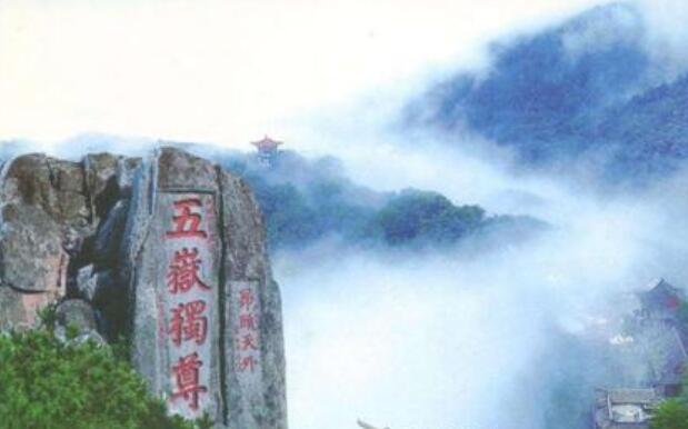 介绍泰山.jpg