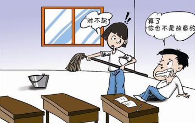 同学之间.jpg