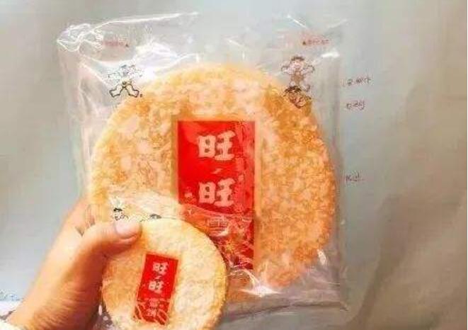 大爷爷给了我一包雪饼.jpg