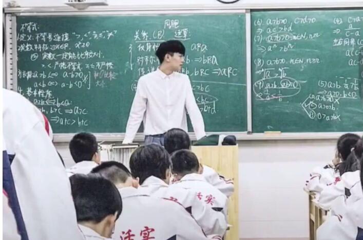 我的数学老师.jpg