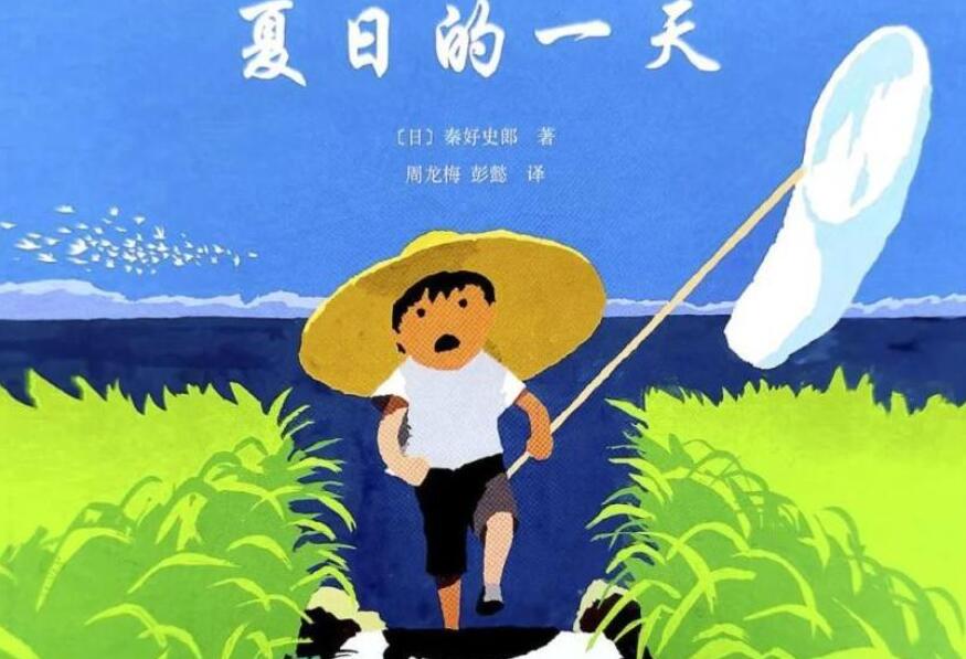 夏日的一天.jpg