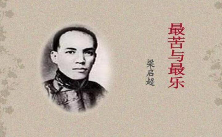 《最苦与最乐》书籍.jpg